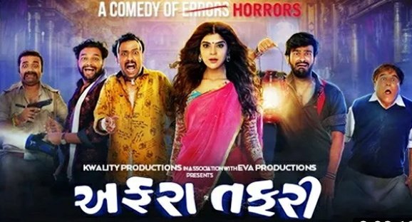 RenuuXSana's tweet photo. Gujaratio 😭😂😭😂😭😂

Yeh movie dekhi hai kisi ne 🤣🤣🤣🤣🤣🤣🤣

I love this 😭😭😂😂💖💖

#RahulVaidya #AfraTafri https://t.co/jNzlp5nGZM
