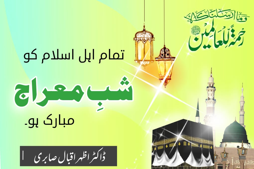 Potentia Engineering Solutions (@potentia_pk) on Twitter photo 