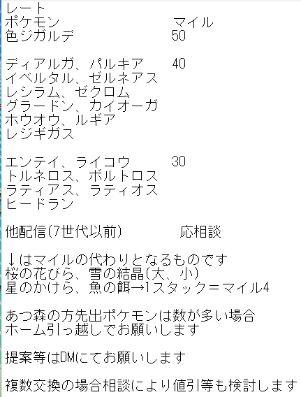 ケン 健全垢 Kennotr18 Twitter ケン 健全垢 Kennotr18 Twitter