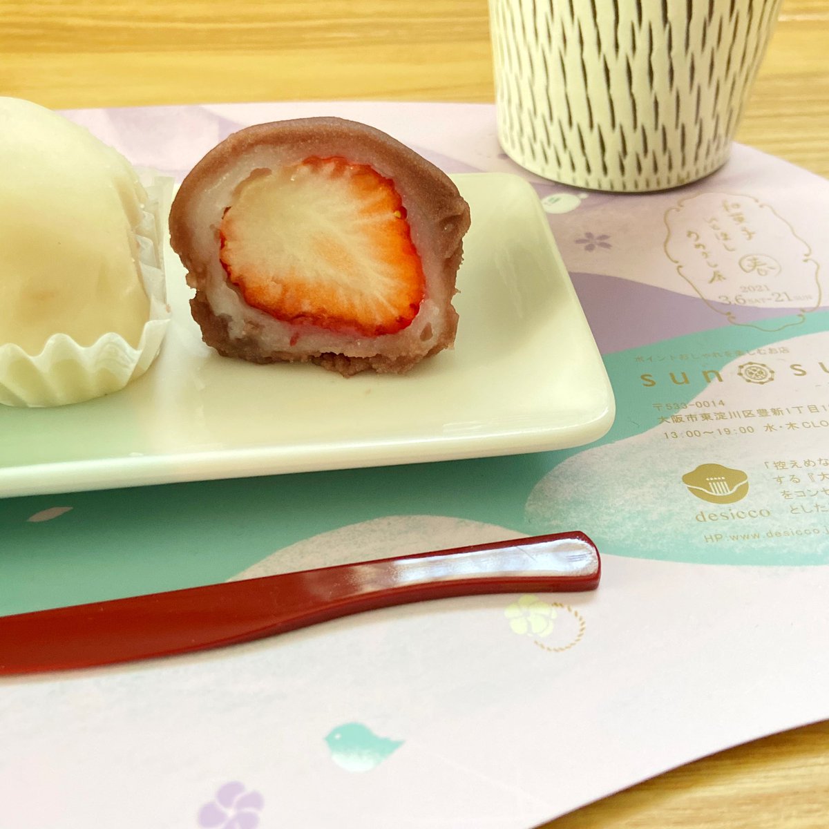 Desicco على تويتر 和菓子いとほしおめかし展 のタグをつけてこのランチョンマットでのおやつ時間のお写真をアップしていただけたら飛んでいいねを押しに行きます ぜひ皆さまの飯テロお写真をお待ちしております