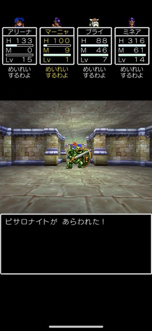 ピサロナイトのtwitterイラスト検索結果