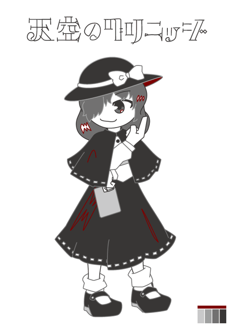 少女秘封倶楽部のtwitterイラスト検索結果 少女秘封倶楽部のtwitterイラスト検索結果