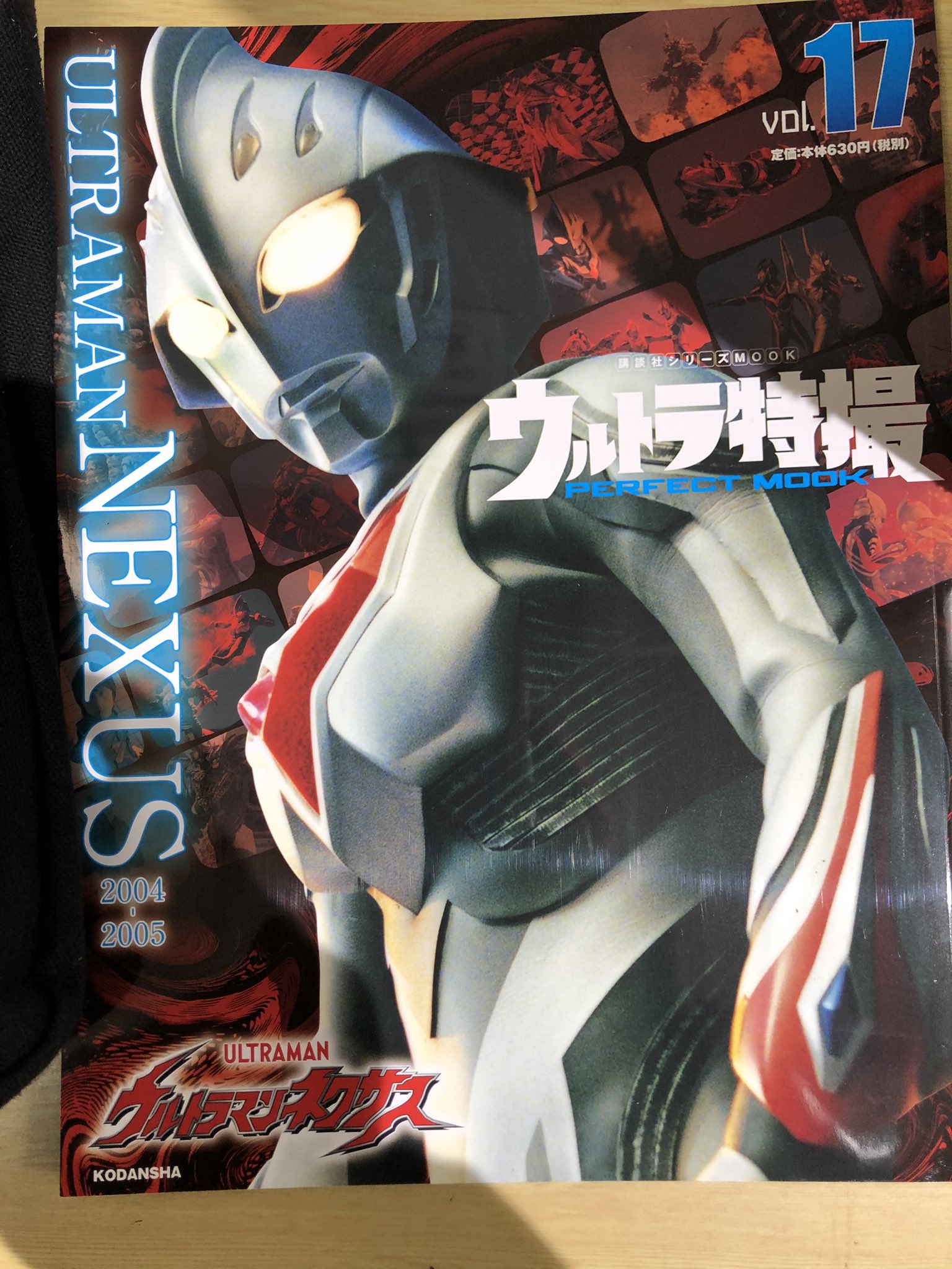 中古即納】[FIG]ULTRA-ACT(ウルトラアクト) グリッドマン 電光