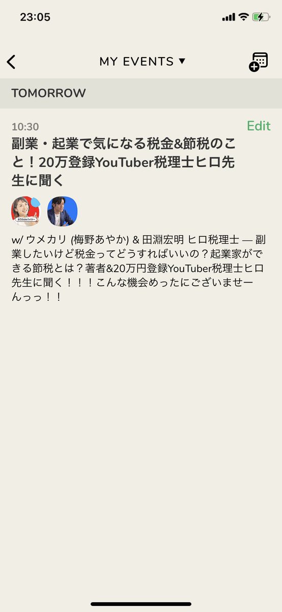 hirotax's tweet photo. 明日は朝から久々のクラハ対談です⭐︎
メルカリのプロ　ウメカリさんと。

楽しみです⭐︎

副業・起業で気になる税金&amp;節税のこと！20万登録YouTuber税理士ヒロ先生に聞く” with @Ayaaka___. Tomorrow, Mar 12 at 10:30 AM JST on @joinclubhouse. Join us! https://t.co/H6TnGZAunm https://t.co/69TqDLmYCm