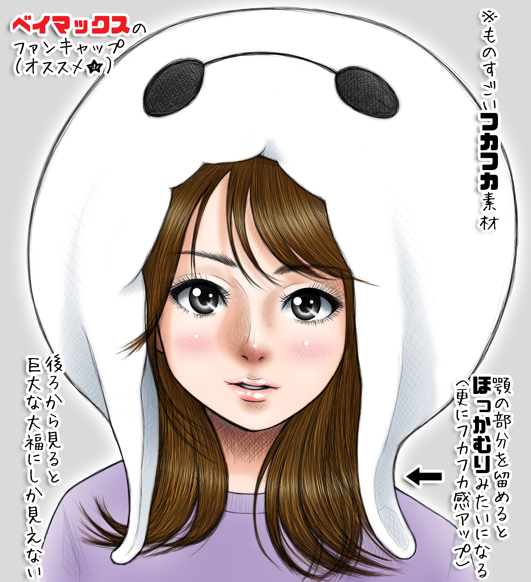 かめ吉 去年ディズニーランドに行った時ベイマックスのフカフカ帽子を買ったのですが 冬のあいだ家で被ってるとすごくあったかかったです かめ吉さんおすすめ W つ T Co Eaaujqeczr Twitter