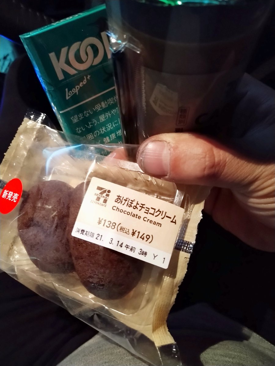 春はあげぽよ 春はあげぽよ
