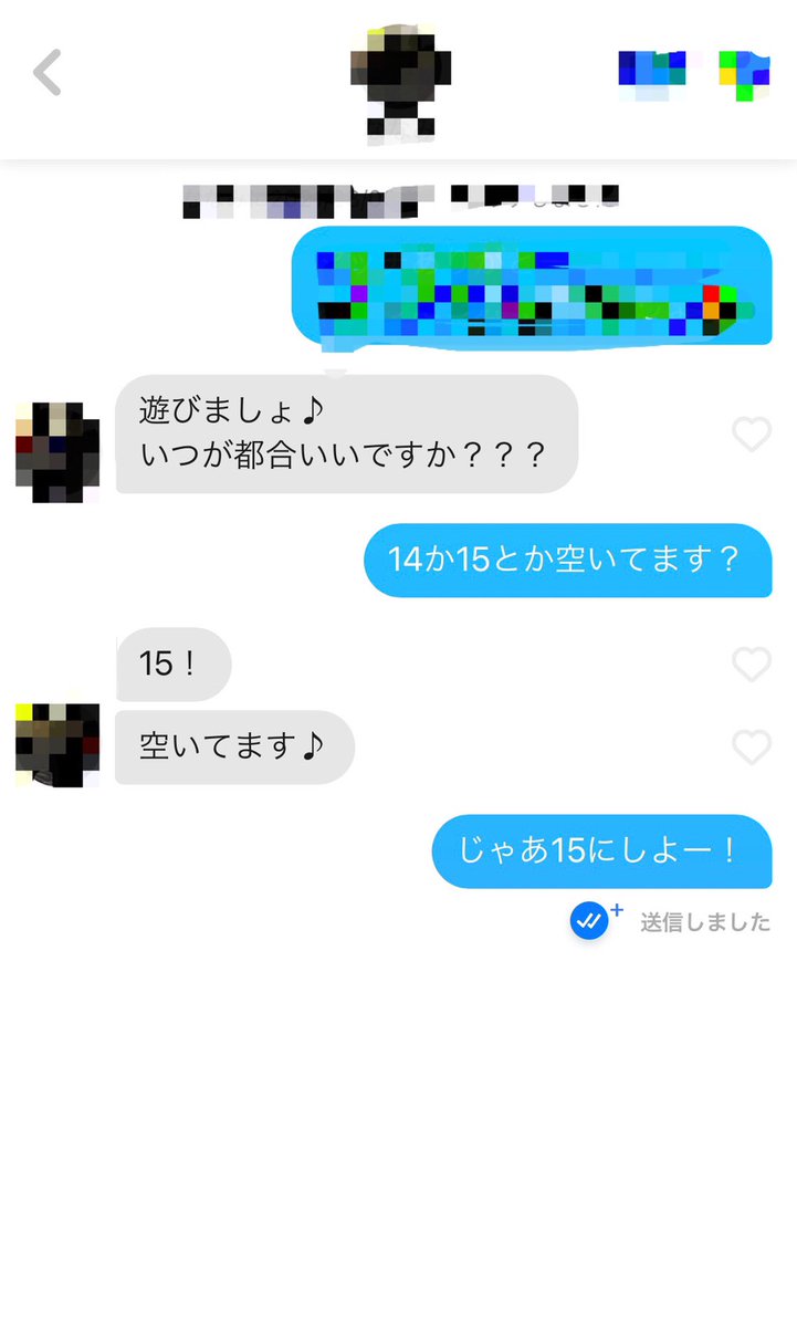 ジーコ Tinder顔無し攻略 Match Koryaku Twitter ジーコ Tinder顔無し攻略 Match Koryaku Twitter