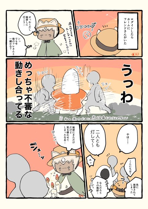 子供たち 高画質 のtwitterイラスト検索結果 古い順