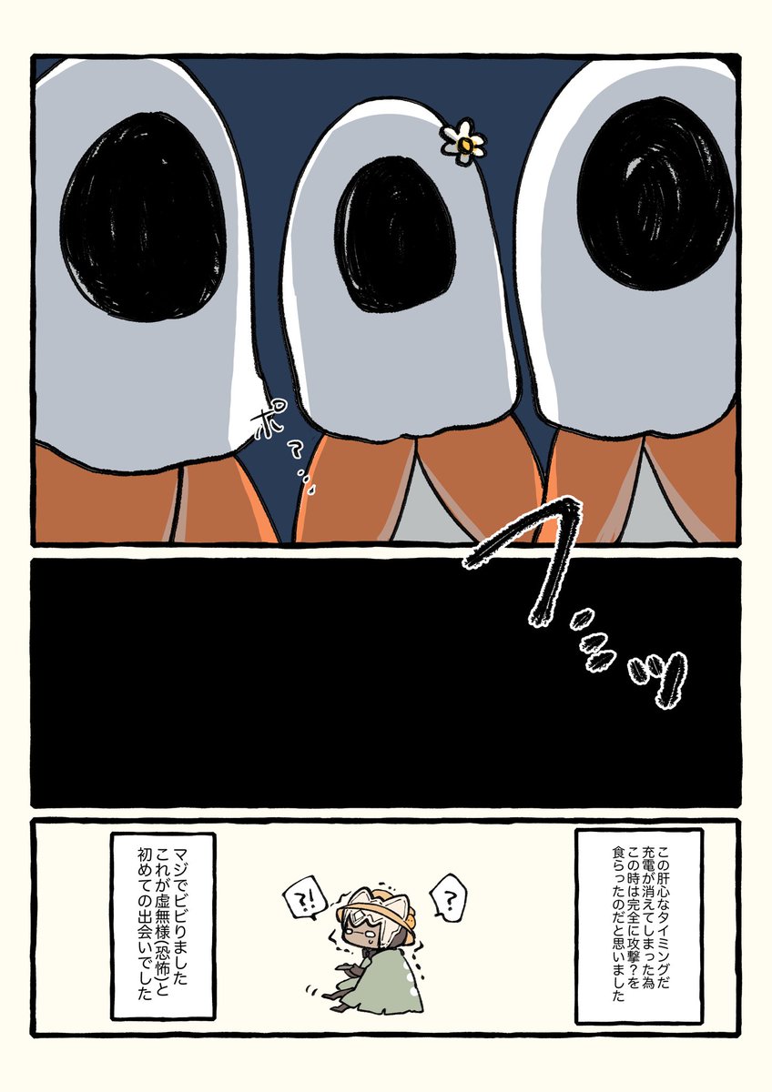 ずい on X: 