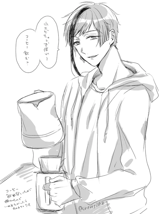 お疲れな?にコーヒー淹れてくれるフロのらくがき〜!
現パロ風味かもしれない…ふぉろわさんへの捧げ物…☺️ 