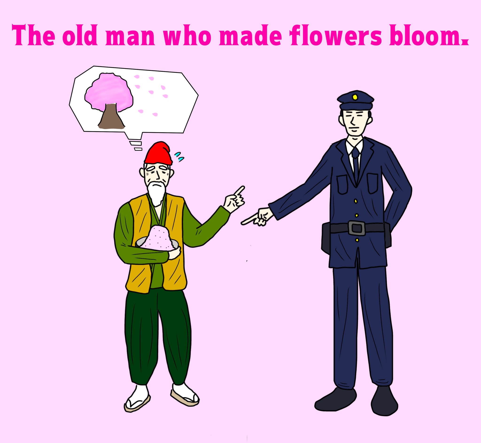 俺日記 花咲か爺さんの季節 粉持ち歩くリスクを背負い今日も全国を走り回る がんばれ 花咲か爺さん イラスト Illustration 桜 花咲か爺さん 職質 ギリギリの戦い T Co Drcw5jbgmi Twitter