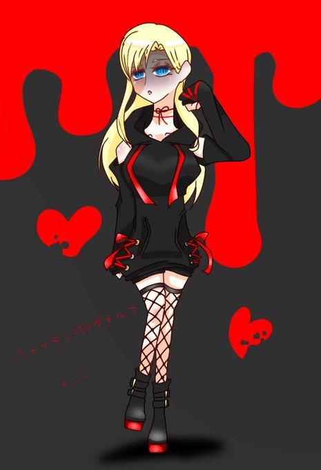 病み系のtwitterイラスト検索結果 古い順 病み系のtwitterイラスト検索結果 古い順