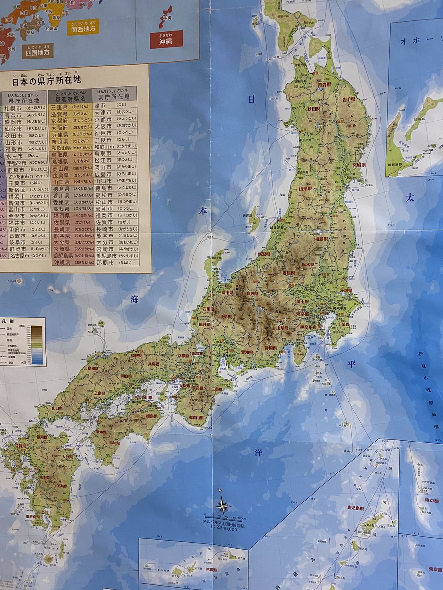 ゆう ぜんぜん関係ないんですけど日本地図見てたら行ったことない県が 青森県 福井県 滋賀県 和歌山県 鳥取県 徳島県 高知県 宮崎県 鹿児島県 佐賀県で 意外に旅 出張含む してるなって思いました笑 おやすみなさい