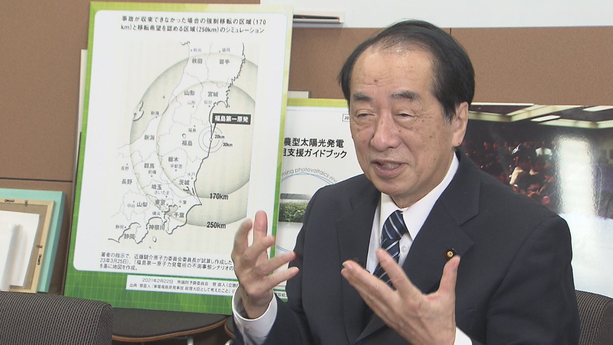 菅直人 かんなおと 元首相と東日本大震災 10年前のtlを辿る試み Togetter
