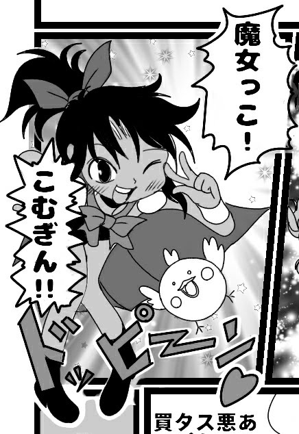 めちゃくちゃだったあの頃 おやすみなさいませ ぽんたん 喪中 の漫画