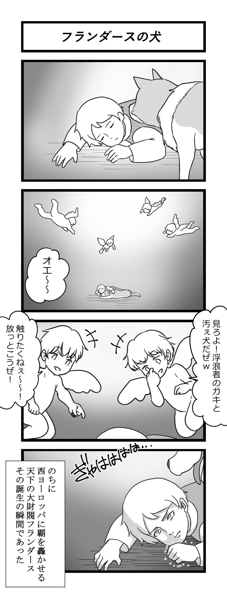 EwNI_1TVkAc8hUd.jpg:large