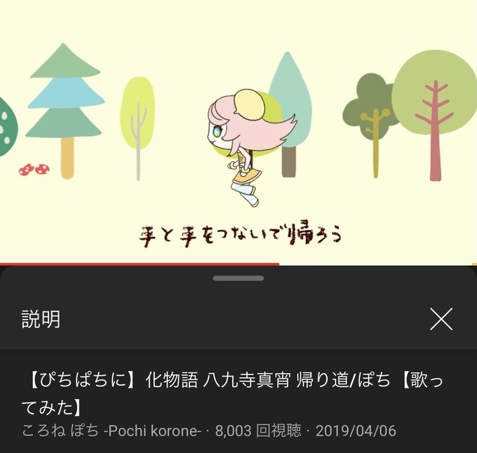 八九寺真宵のtwitterイラスト検索結果 八九寺真宵のtwitterイラスト検索結果
