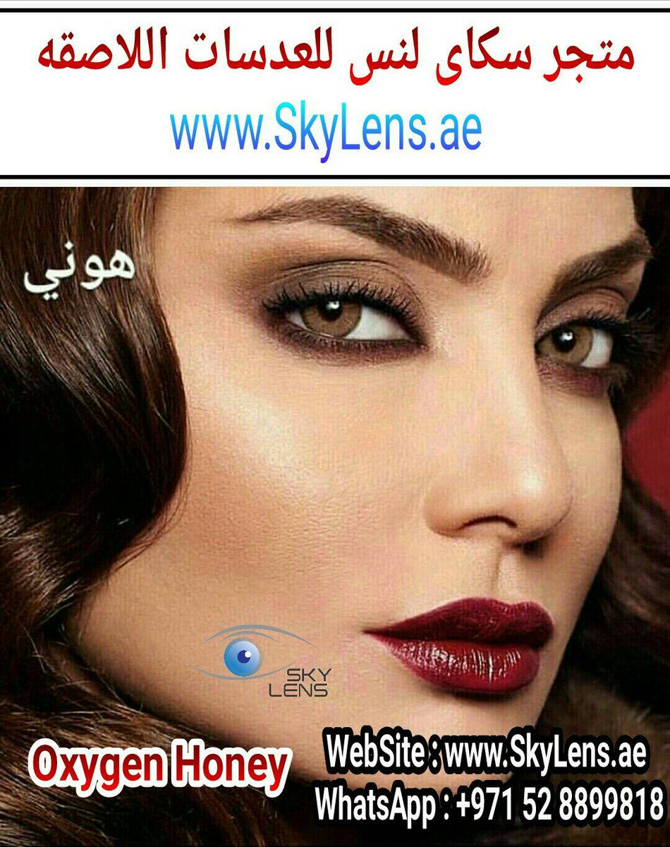 AnesthesiaDubai's tweet photo. الماركه | اوكسجين 
Brand | Oxygen 
العبوه | 2 عدسه
Packaging | 2 lenses per box
مدة العدسه | 6 شهور
Replacement | 6 months
مطابقة ل | المواصفات الأوروبية
Conformity By | CE European
مرخصة من | هيئة الغذاء و الدواء الأمريكية &amp; الكوريه
Licensed By | FDA &amp; GMP Food And Drug Authorit https://t.co/xzaByDvKSU
