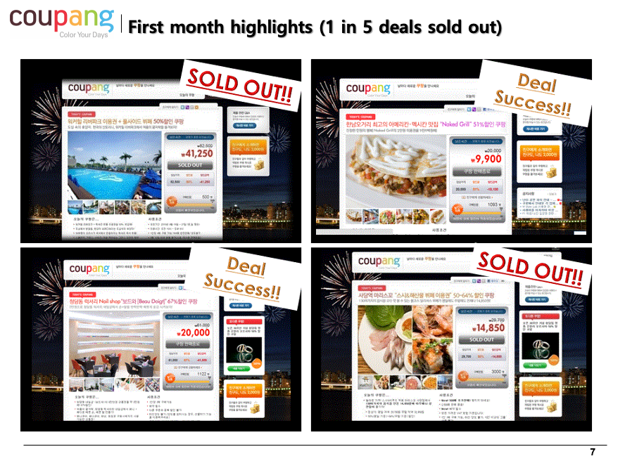 David Frankel tweet media