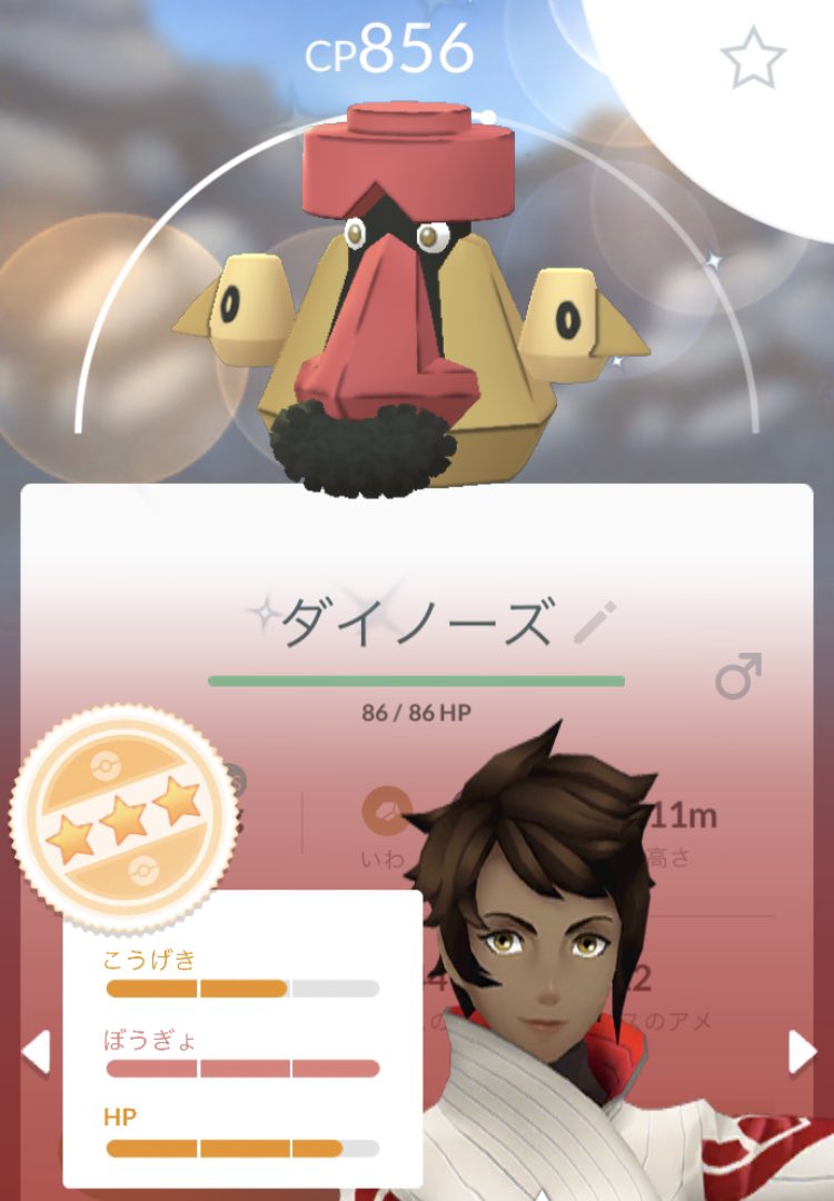 ポケモンgo ダイノーズの色違い 入手方法と実装状況 攻略大百科 ポケモンgo ダイノーズの色違い 入手方法と実装状況 攻略大百科