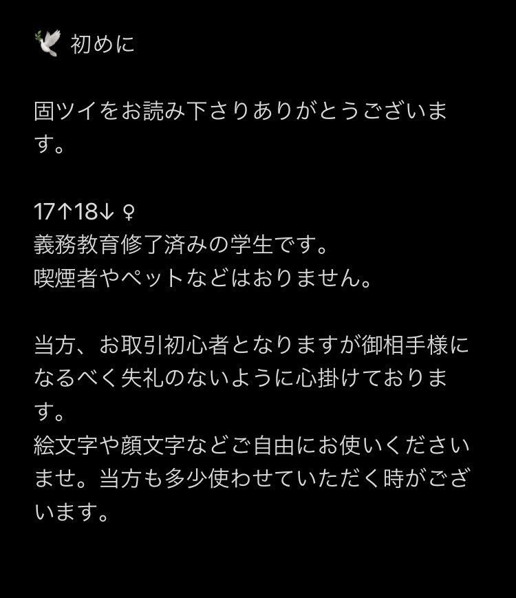 き Kiki Twitter き Kiki Twitter