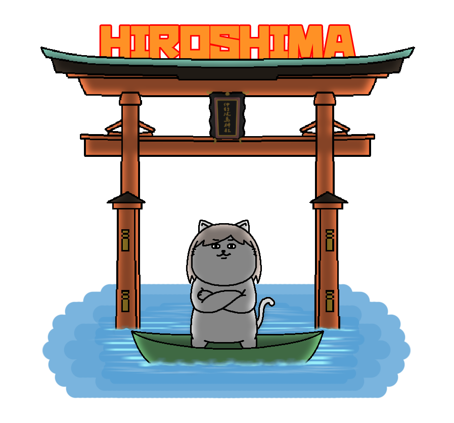 週刊ご当地前川 広島 猫屋敷しゅが夫p のイラスト 週刊ご当地前川 広島 猫屋敷しゅが夫p のイラスト