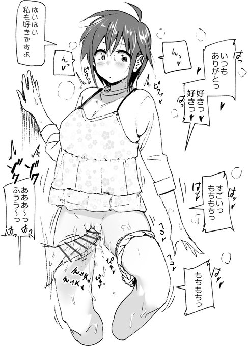 やさしい妹ちゃん 