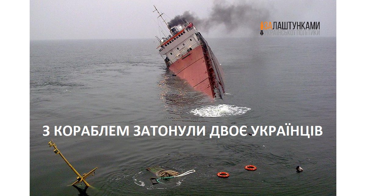 Баржа в тихом океане