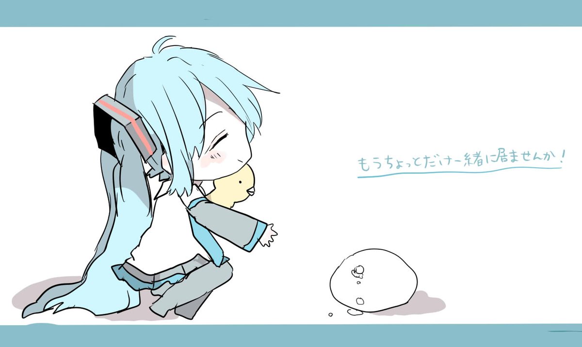 Twoucan 君が飛び降りるのなら の注目ツイート イラスト マンガ コスプレ モデル Twoucan 君が飛び降りるのなら の注目ツイート イラスト マンガ コスプレ モデル