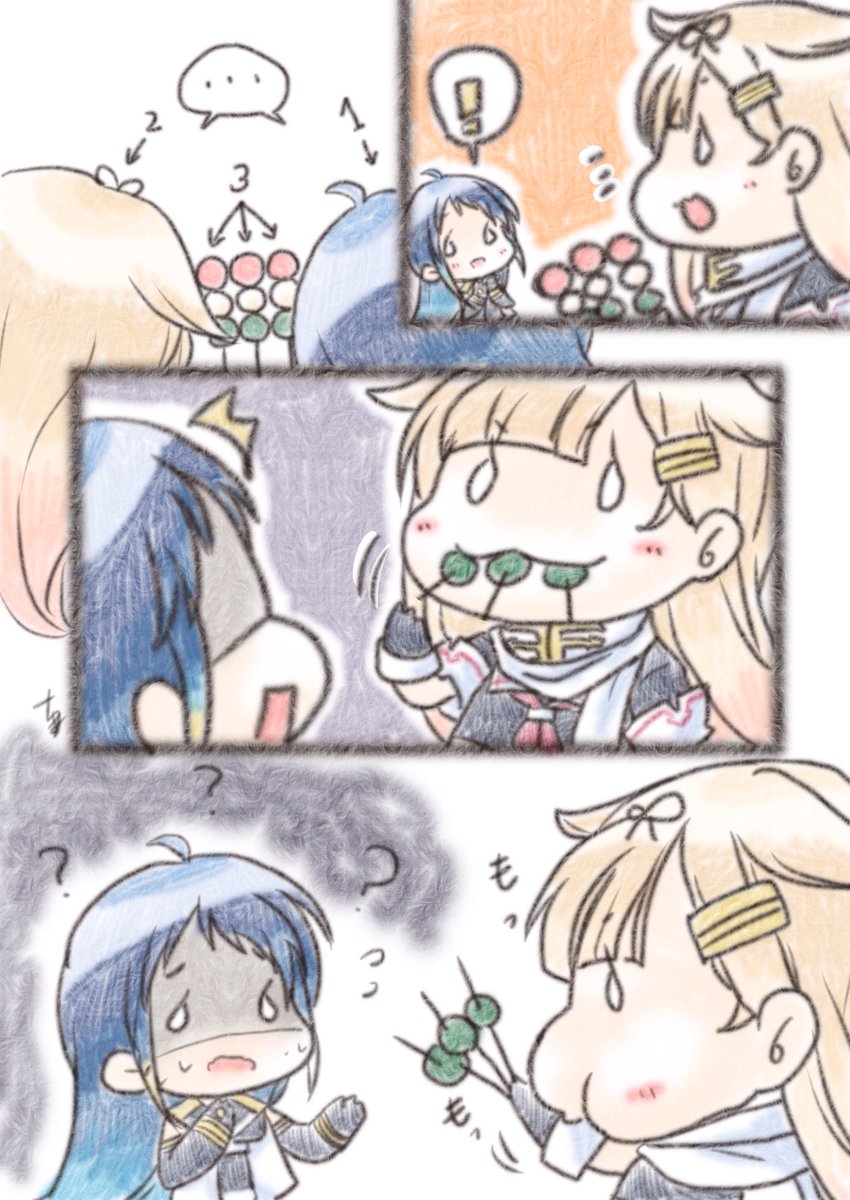 さみだれ日和
「みどり」 
