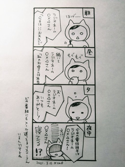 木下 ほのか ハツコイと太陽 発売中 Kinohono さんのマンガ一覧 ツイコミ 仮