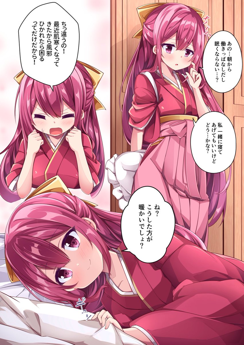 この辺の絵が自分でも好き 