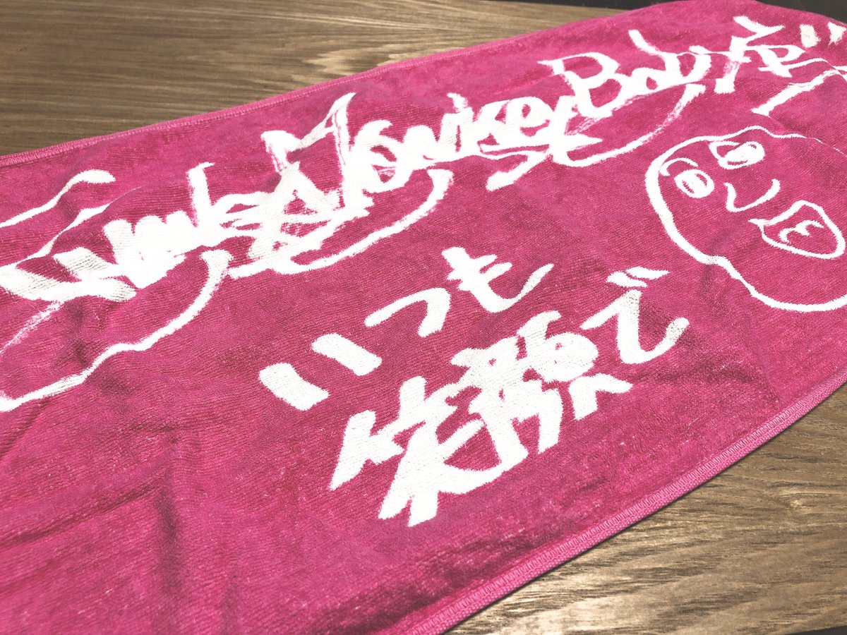 aybooooon's tweet photo. @fmb_monkiti モンちゃん♡♡
BABYSの願いを叶えてくれてありがとう！！！！！また３人の姿見れる時が来ますよーに🙏
８年経っても３人が並んでる姿を見たら変わってなくて懐かしくて幸せな気持ちになったよーーー☺️☺️☺️ https://t.co/GR68rWGh6n