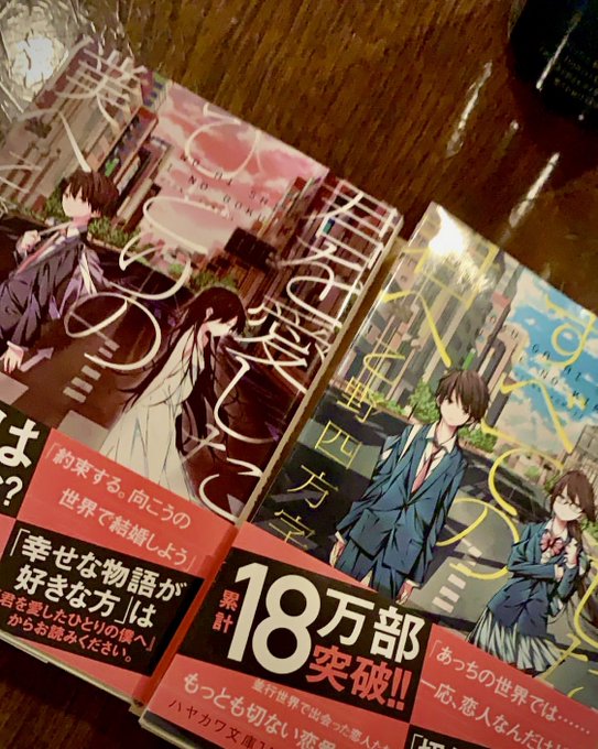 乙野四方字のtwitterイラスト検索結果