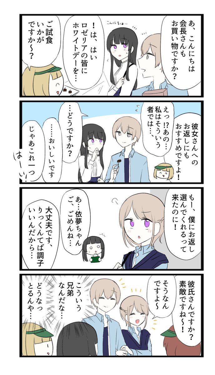 勘違われ案件 