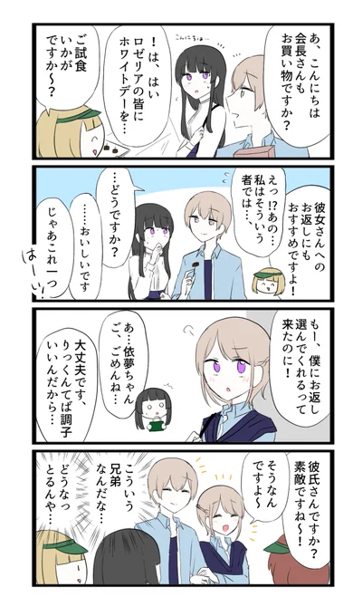勘違われ案件 
