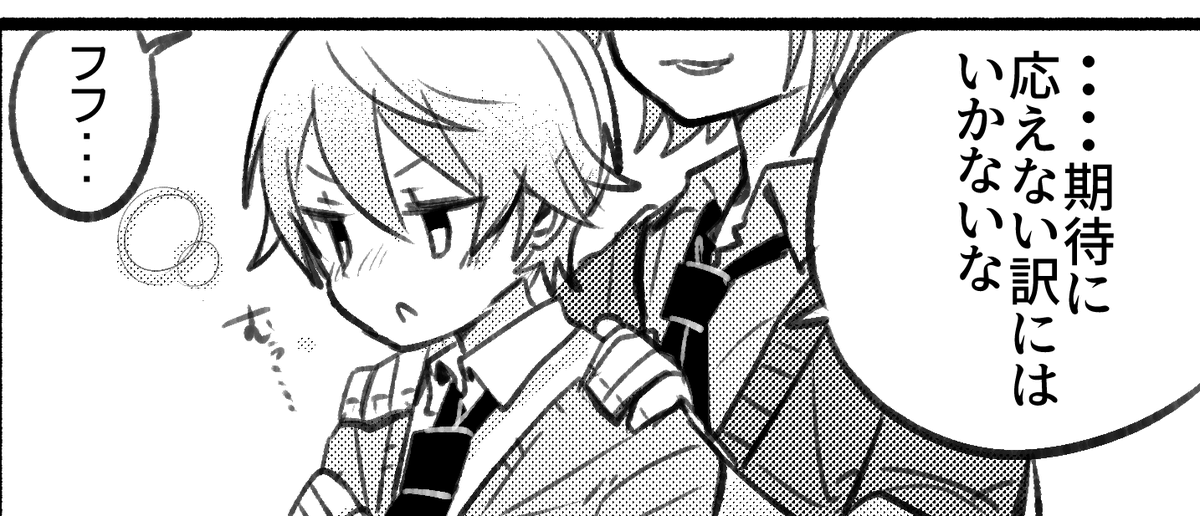 (お分かりいただけただろうか・・・・) 