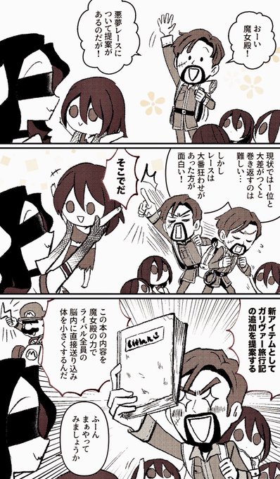 第五人格イラスト を含むマンガ一覧 リツイート順 47ページ ツイコミ 仮 第五人格イラスト を含むマンガ一覧 リツイート順 47ページ ツイコミ 仮