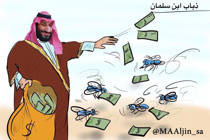 BritishQahtani's tweet photo. #عاجل
#عاطلين
#عاطلين_ماحنا_بساكتين
#عاطلون_في_بلد_النفط
#MBSWhereIsMyJob https://t.co/0xY7OqsnX2