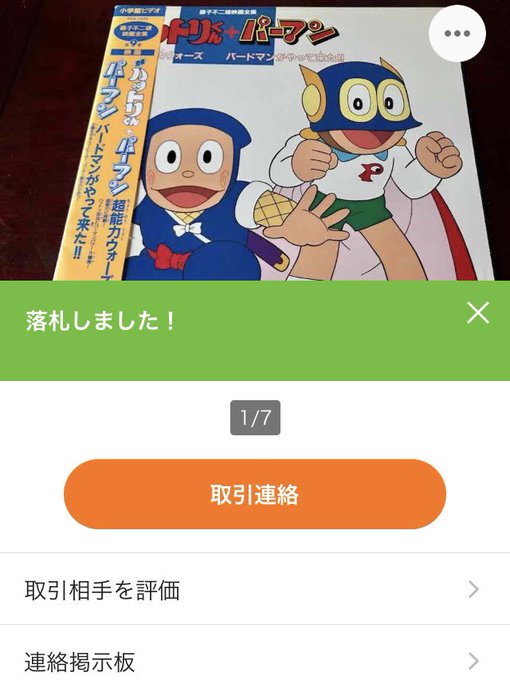 Popular Tweets Of 変なおじさんダジャレッドのおばちゃん 8 Whotwi Graphical Twitter Analysis Popular Tweets Of 変なおじさんダジャレッドのおばちゃん 8 Whotwi Graphical Twitter Analysis