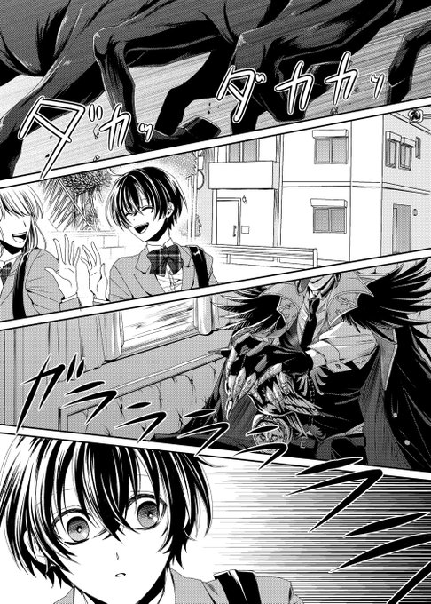 この世界にさらいに来る?のクロ監♀(監顔あり)(1/2)
コミカライズのさらわれた表現を見て、こんな出会いだったかもしれないと妄想が捗ってしまいました? 