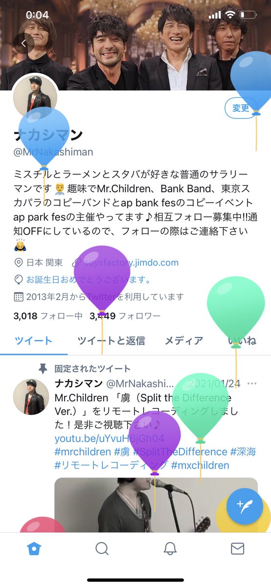 マサ お誕生日おめでとうございます