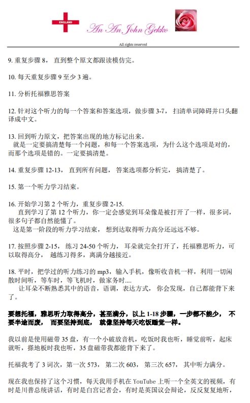 Dr An An J G 重要的是 您需要意识到 从雅思考试或托福考试中获得高分甚至满分的目的不仅是要获得这些令人难忘的分数 而且还要使得您一旦身在西方大学或工作环境中 能够理解学术讲课并使得您能够与您的老外教授 同学和同事进行有效的交流 Dr An An J G 重要的是 您需要意识到 从雅思考试或托福考试中获得高分甚至满分的目的不仅是要获得这些令人难忘的分数 而且还要使得您一旦身在西方大学或工作环境中 能够理解学术讲课并使得您能够与您的老外教授 同学和同事进行有效的交流