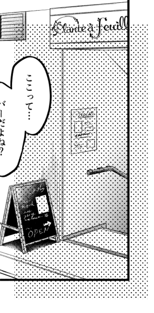 へえ〜そうなんだ〜🪴
と言いながら作ったロゴ 