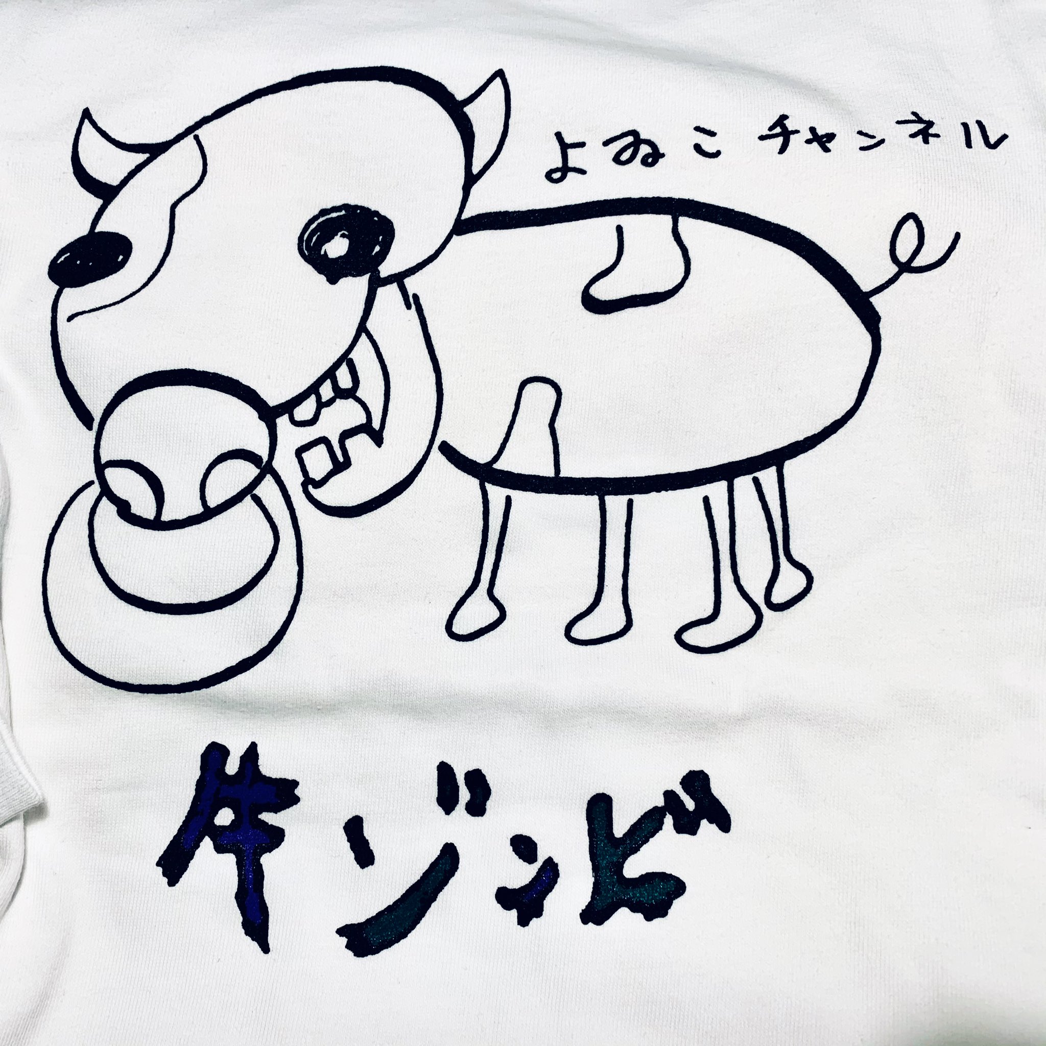 よゐこチャンネル　牛ゾンビTシャツ よゐこチャンネル 牛ゾンビ ロングTシャツ ホワイト Lサイズ