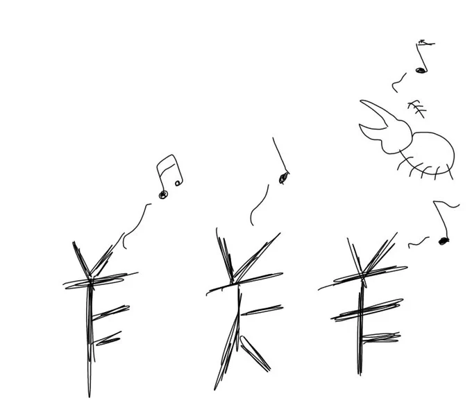 ちなみにこれは並走して描いてみた「音楽」ですとゆーか「歌」な気がする…orz#カルロピノ 