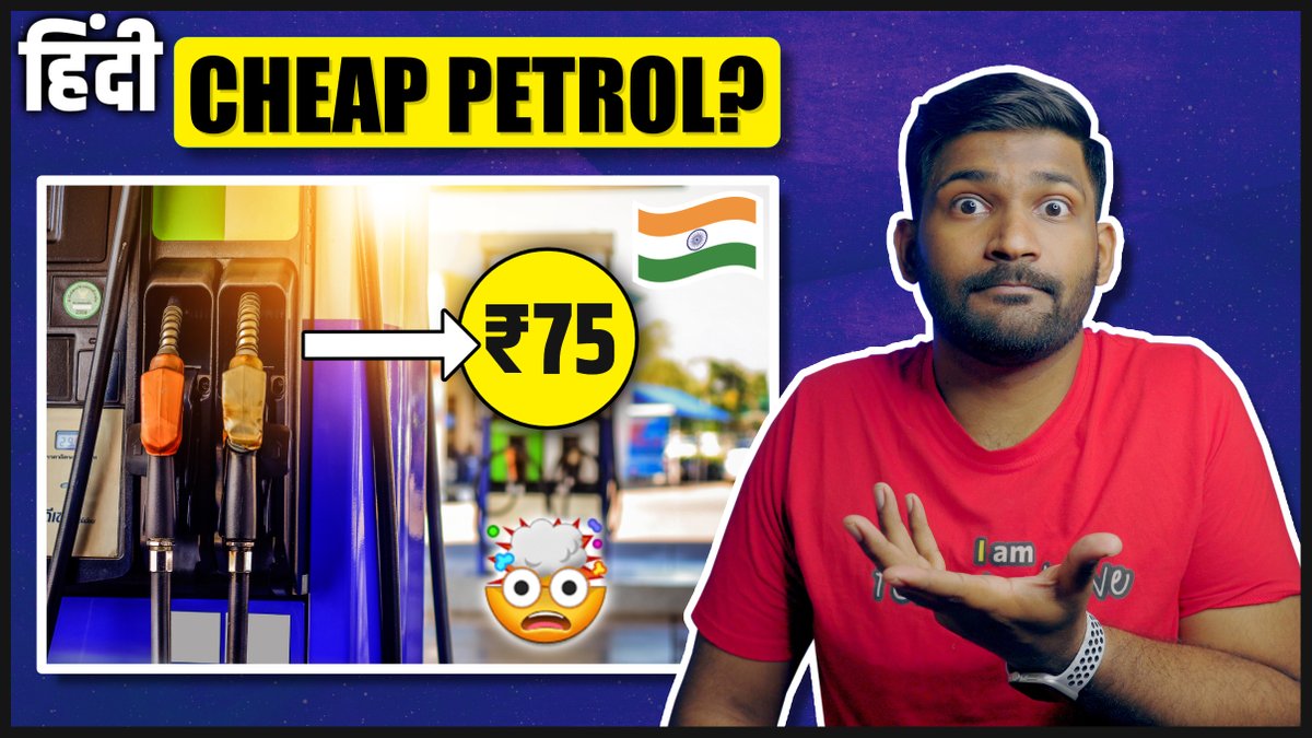 abhiandniyu's tweet photo. Rising #FuelPrice is a matter of concern. But let's look beyond the problems and try to find a solution. 

If you agree with our thoughts tweet with this hashtag
#GSTonFuel

https://t.co/SVtPkOhha9 https://t.co/N8KE4td4LL