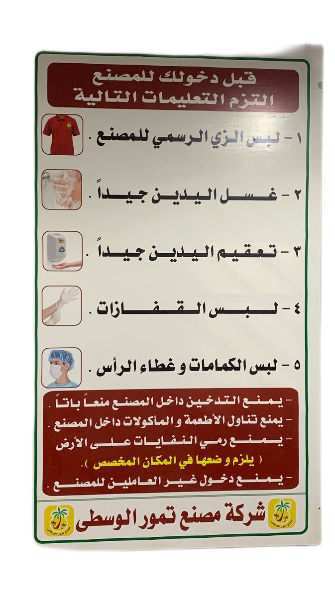 تمور الوسطى (@alwustadates) on Twitter photo 