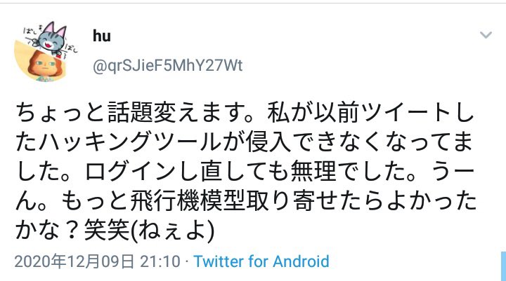 優しい世界代表じゃっg Taiyahau Twitter 優しい世界代表じゃっg Taiyahau Twitter