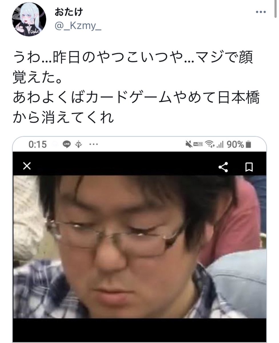 お た け カドショで出会ったやばいやつ ファーニマルおじさん